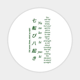 Japanese Motivational Life Quotes (Fall Seven Times,Stand Up Eight.) Magnet